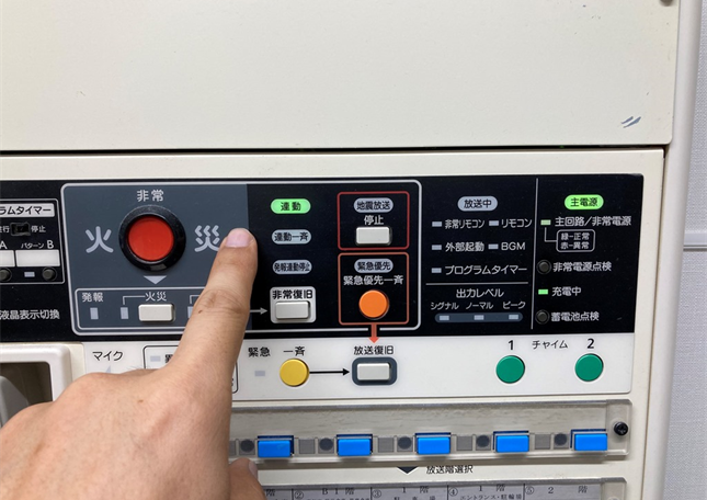 集合住宅　消防設備その1